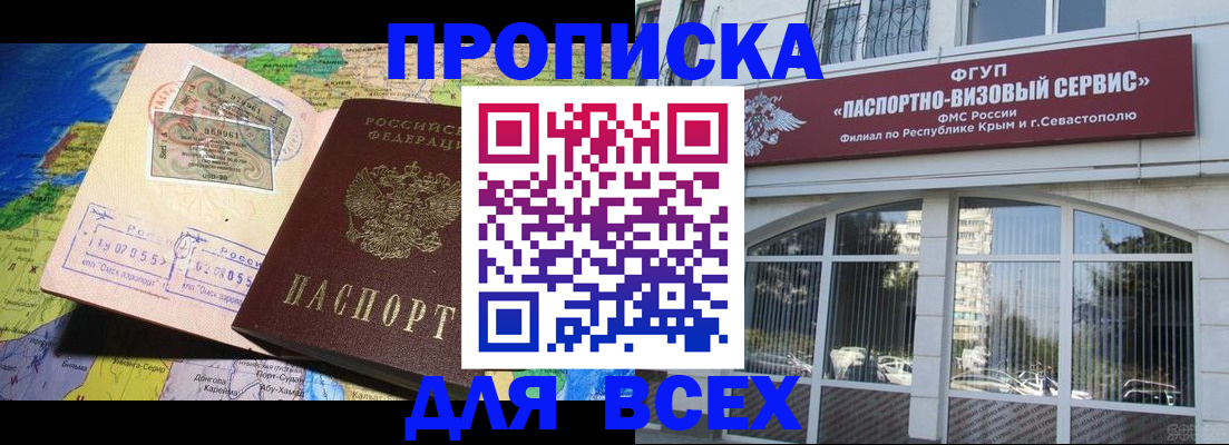 пропишу в квартире в Сыктывкаре